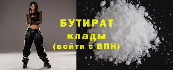 MDMA Premium VHQ Белоозёрский