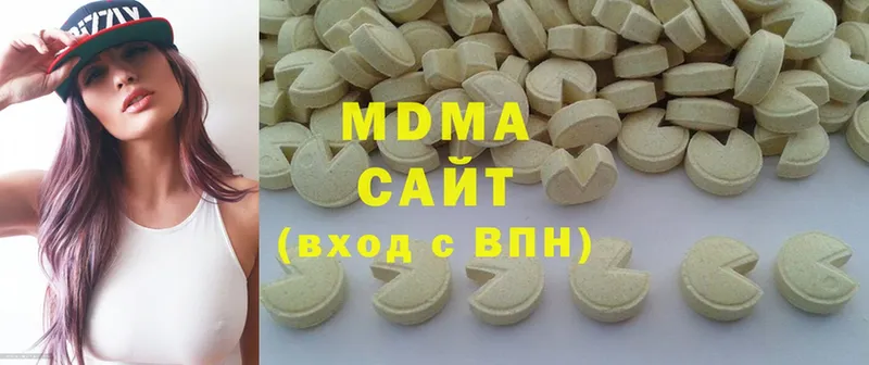 MDMA crystal  Никольское 